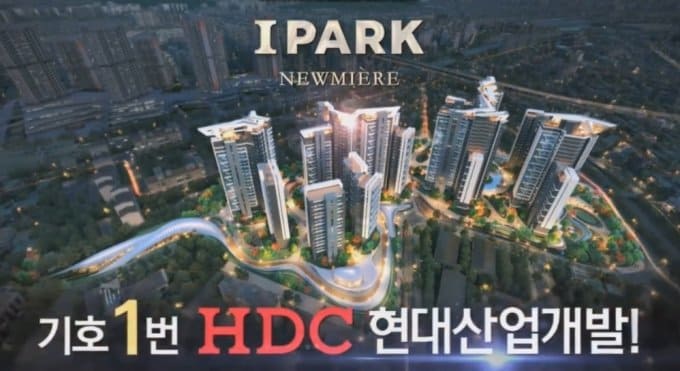 HDC현산, 관양현대 재건축에 이어 월계동신 재건축 사업도 수주