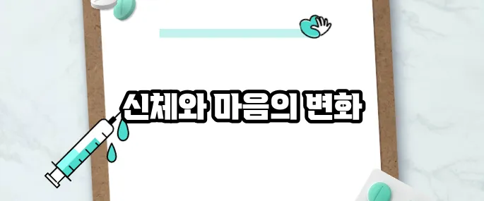 달리기 운동효과