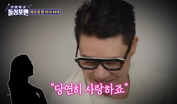 이상민 감동적인 메시지 방송 캡처