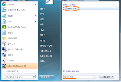 시작 -> gpedit.msc