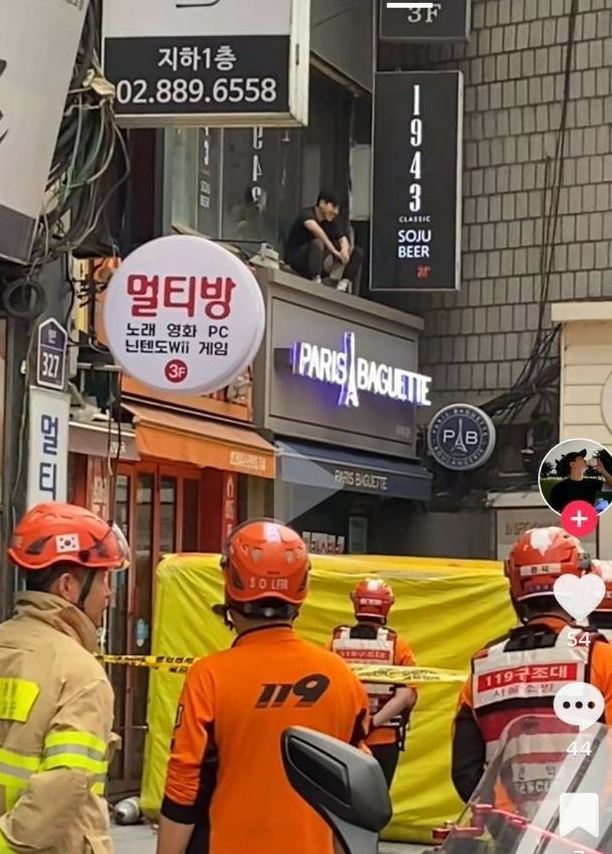 신림역 극단선택 소동