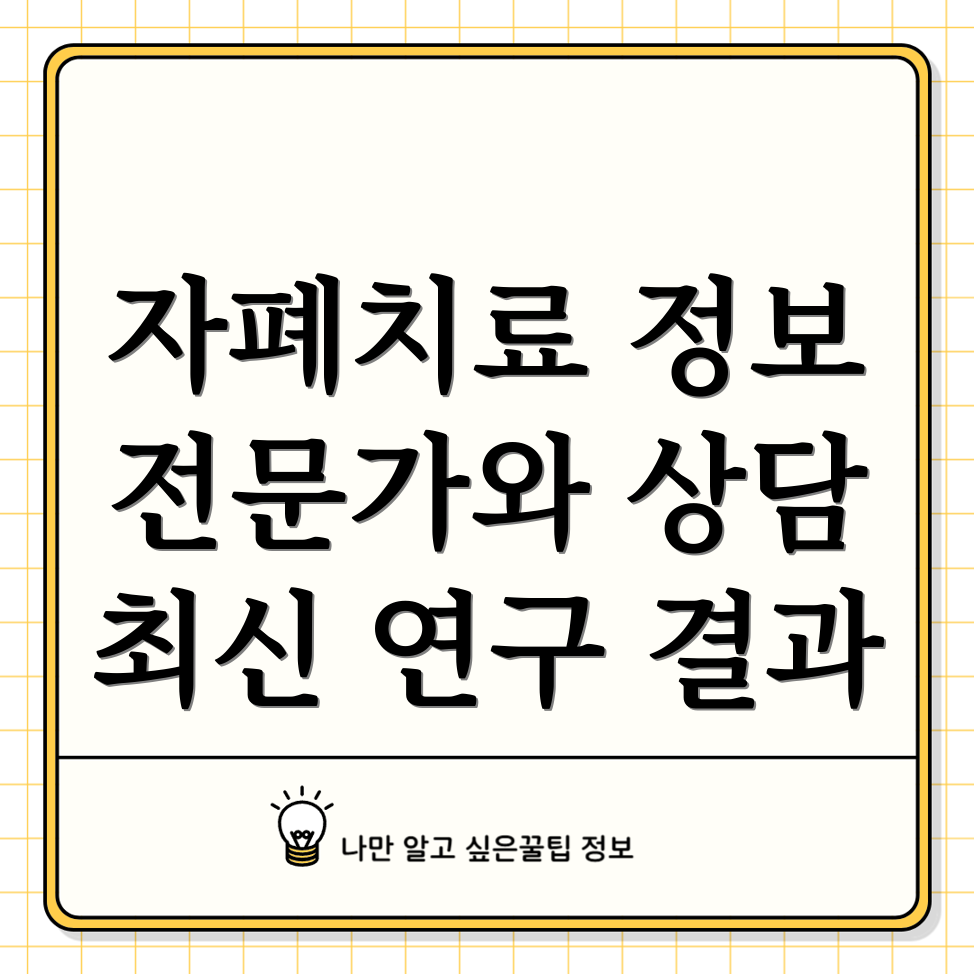 자폐 스펙트럼 장애