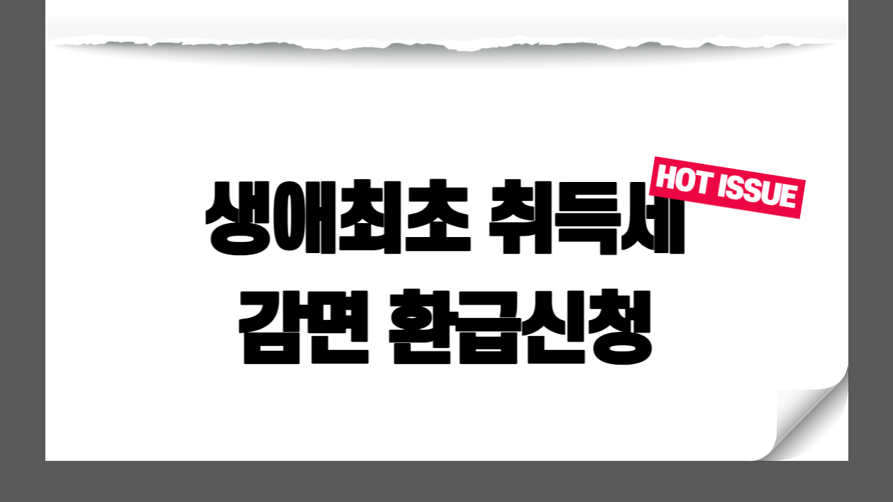 썸네일