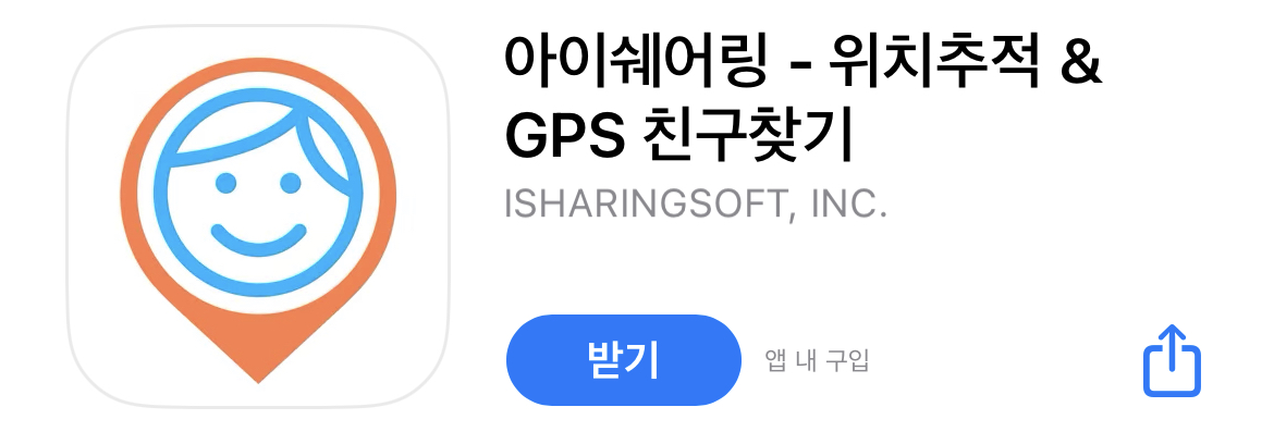 해외여행 갈 때 필수어플 추천