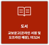 K-패스 현대카드 혜택