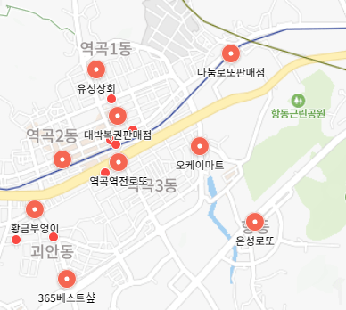 로또 1등 당첨지역