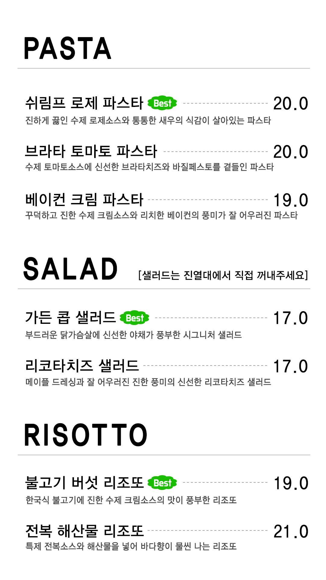 김포 양촌 복합문화공간 대형 브런치 베이커리 카페 55갤런
