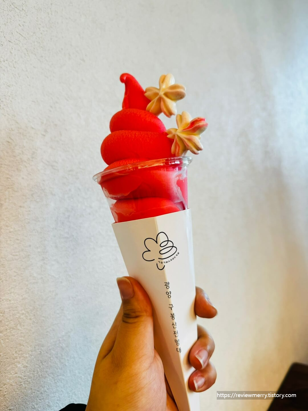 매화 아이스크림