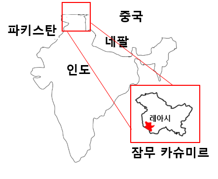 리튬이 발견된 인도 잠무 카슈미르 레아시 지역의 위치. 파키스탄과 인접한 지역이다.