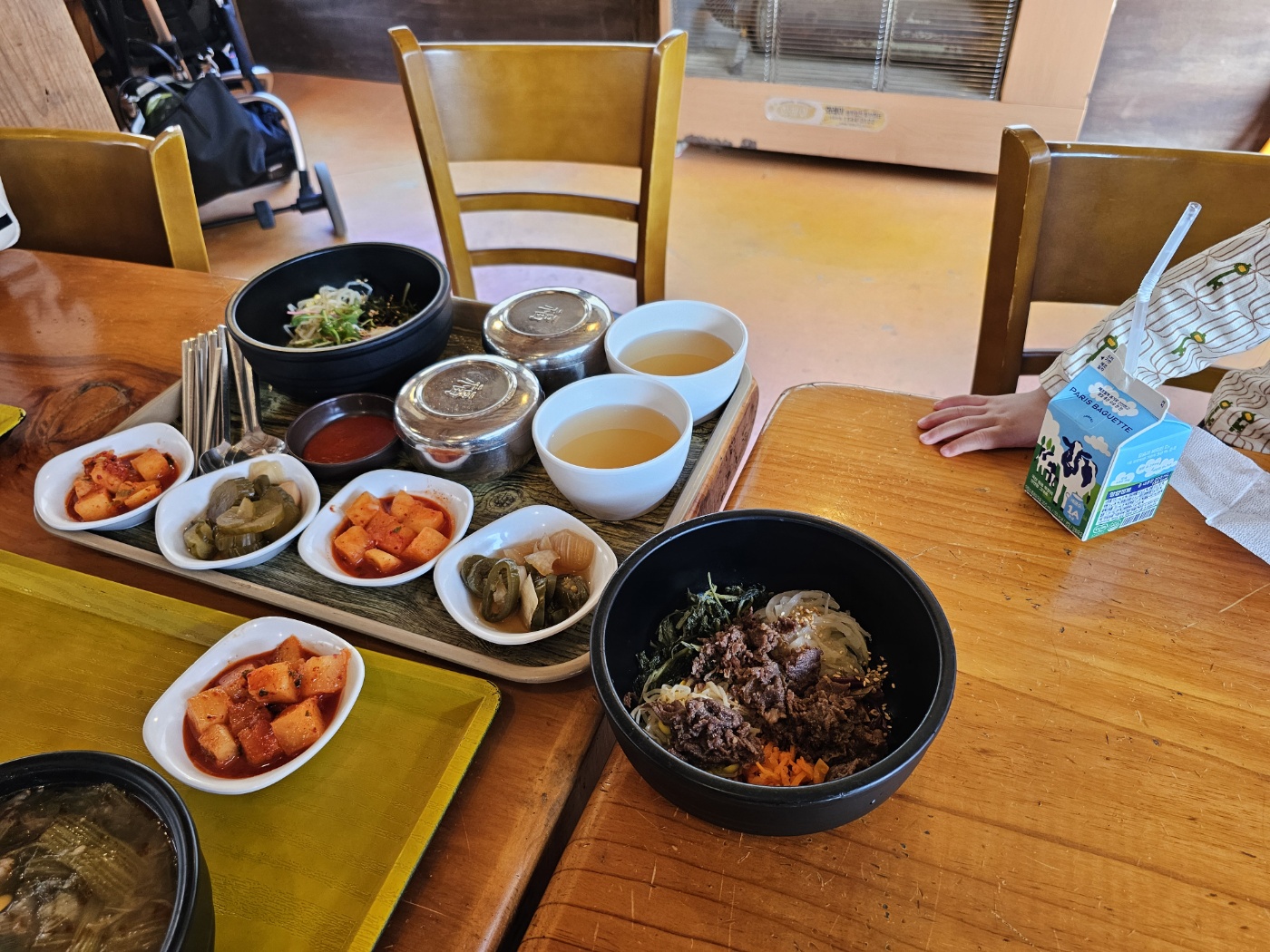 * 식사