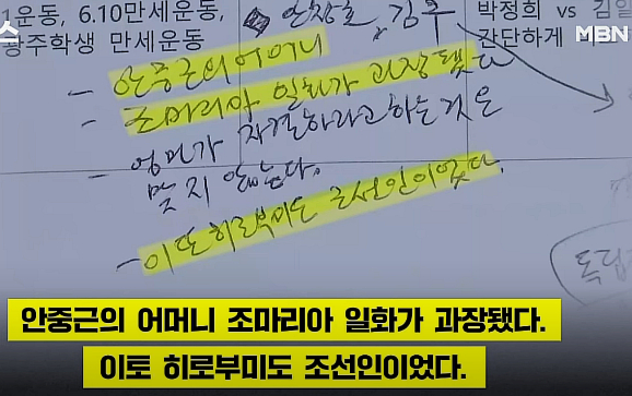 리박스쿨 청문회 손효숙 전두환 TF 국정원 프락치 고민정 기자회견