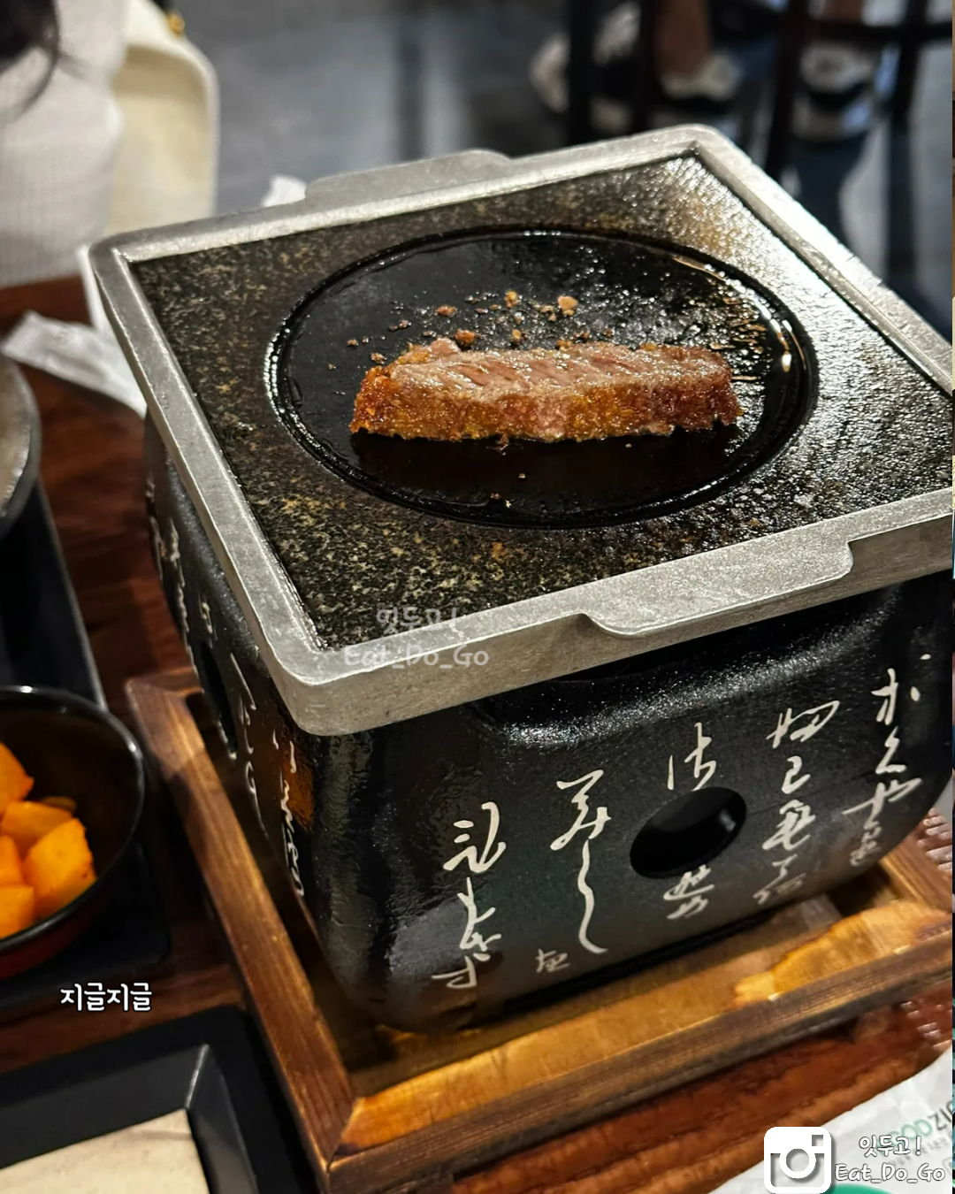 후라토식당, 규카츠, 화로