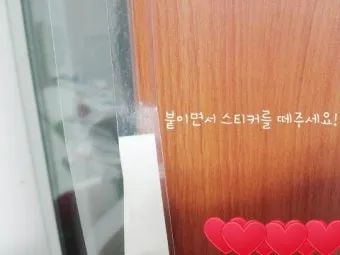 방풍 나무 가지 정리 창틀 보수 베란다 물건 고정_11