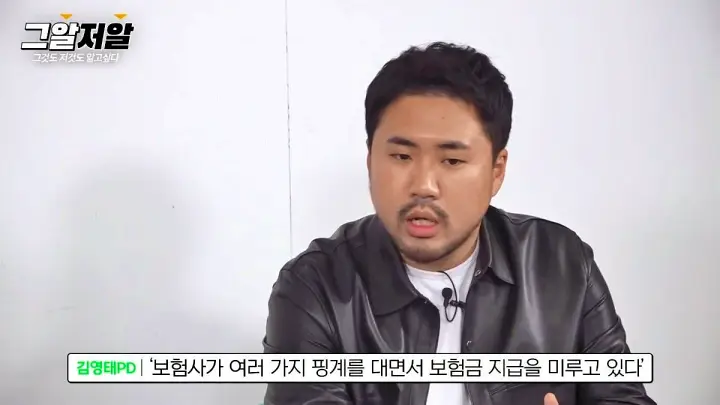 가평계곡 익사사건 더쿠 그것이알고싶다 그알 어떻게 시작된 것일까