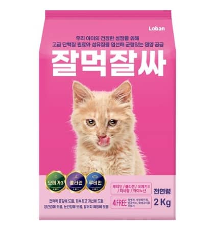 로반 잘먹잘싸 고양이 건식사료
