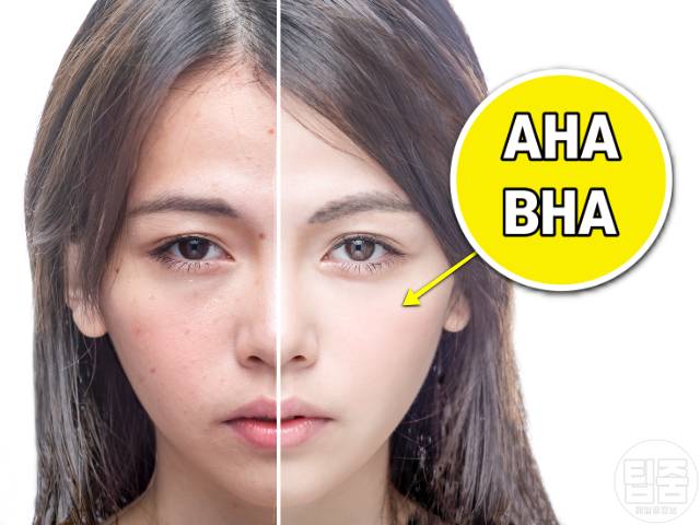 얼굴 하얘지는법,얼굴 하얘지는 화장품 AHS BHA,팁줌