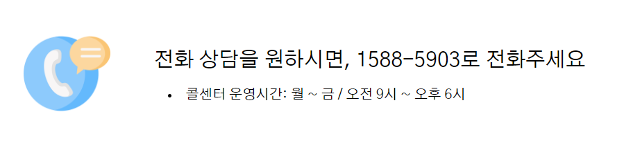 아메리칸스탠다드 고객센터