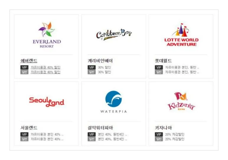 kt멤버쉽카드 혜택