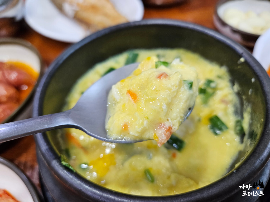 제주 녹색 식당 계란찜