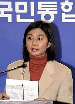 노무현정몽준후보단일화철회발표하는김행