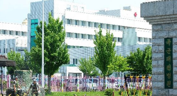 이국종 해군 명예대령 국군대전병원장 취임 근황