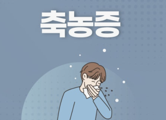 축농증 수술 꼭 해야 할까? 수술 없이 나은 이웃 언니 이야기