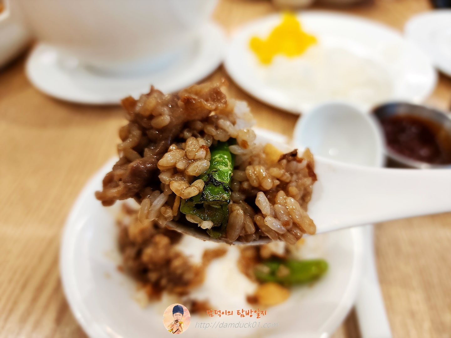 미트 힐 라이스