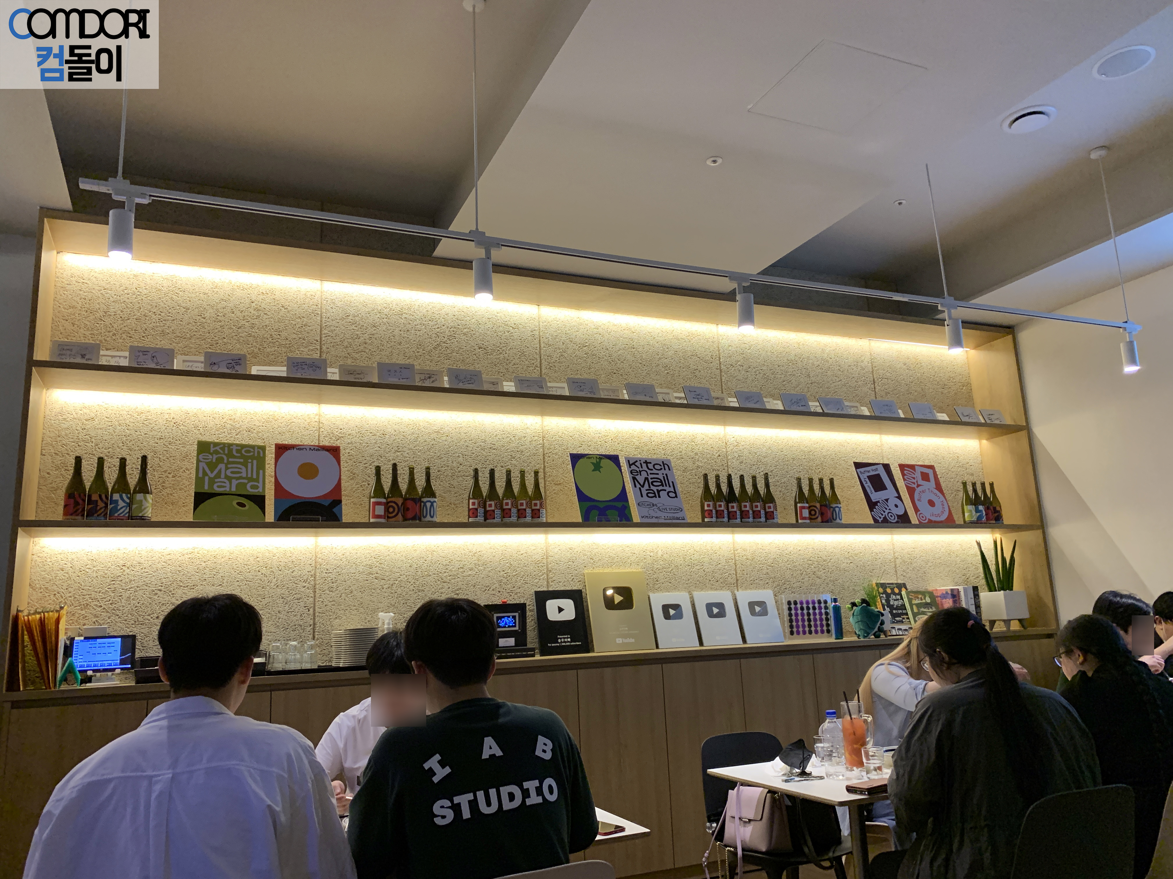 키친마이야르 승우아빠