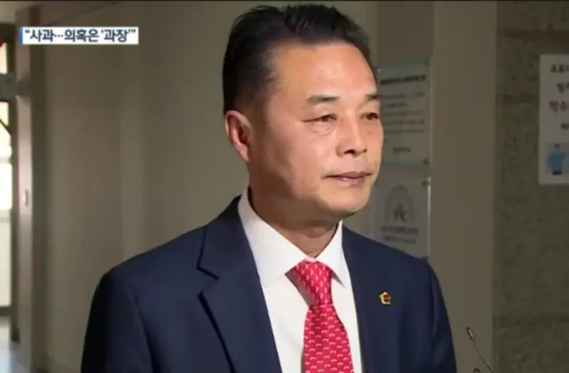 국민의힘 소속 박지헌 충북도의원