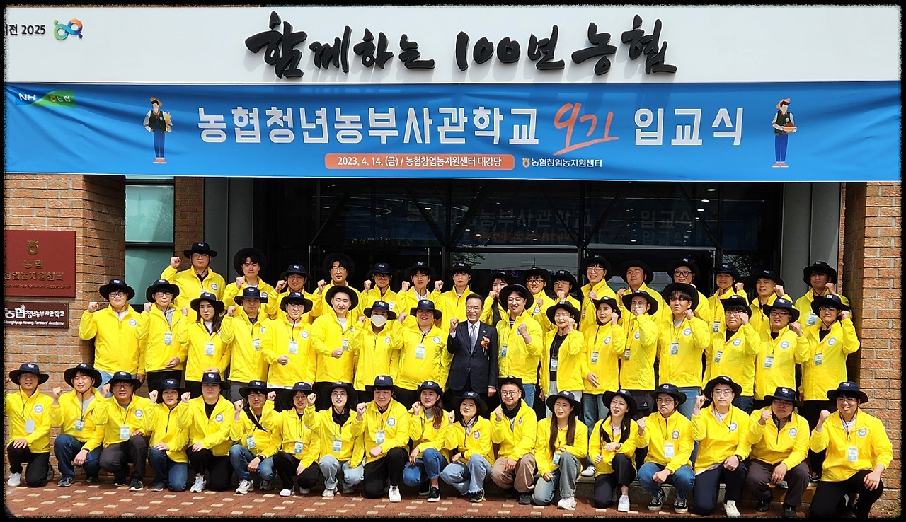 청년고립을 벗어나 청년창농 도전