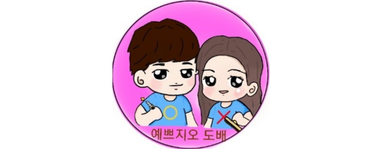 청주 상당구 도배공사