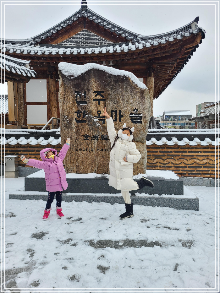 한옥마을 입구2
