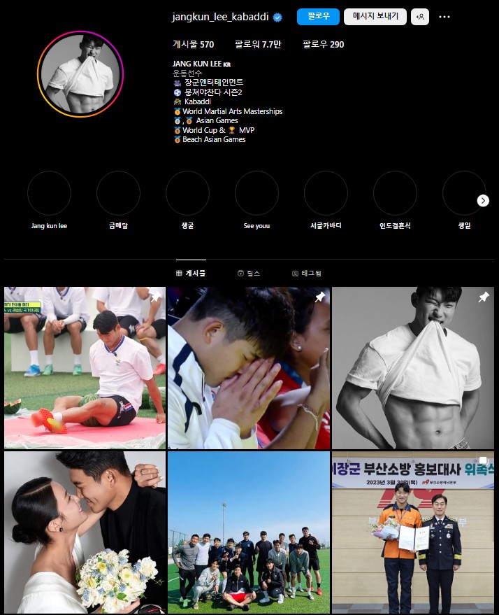 이장군 인스타그램