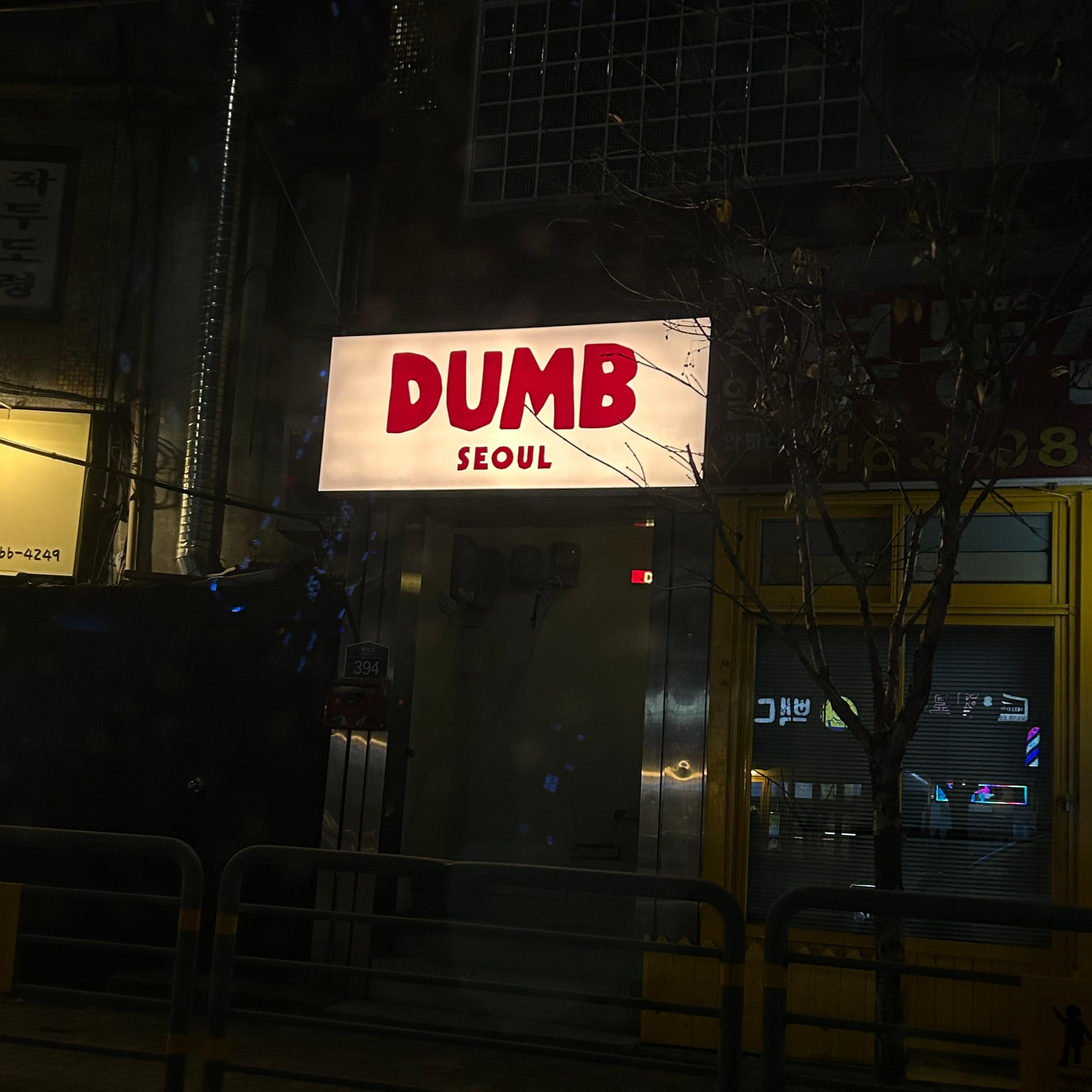 평면간판-1