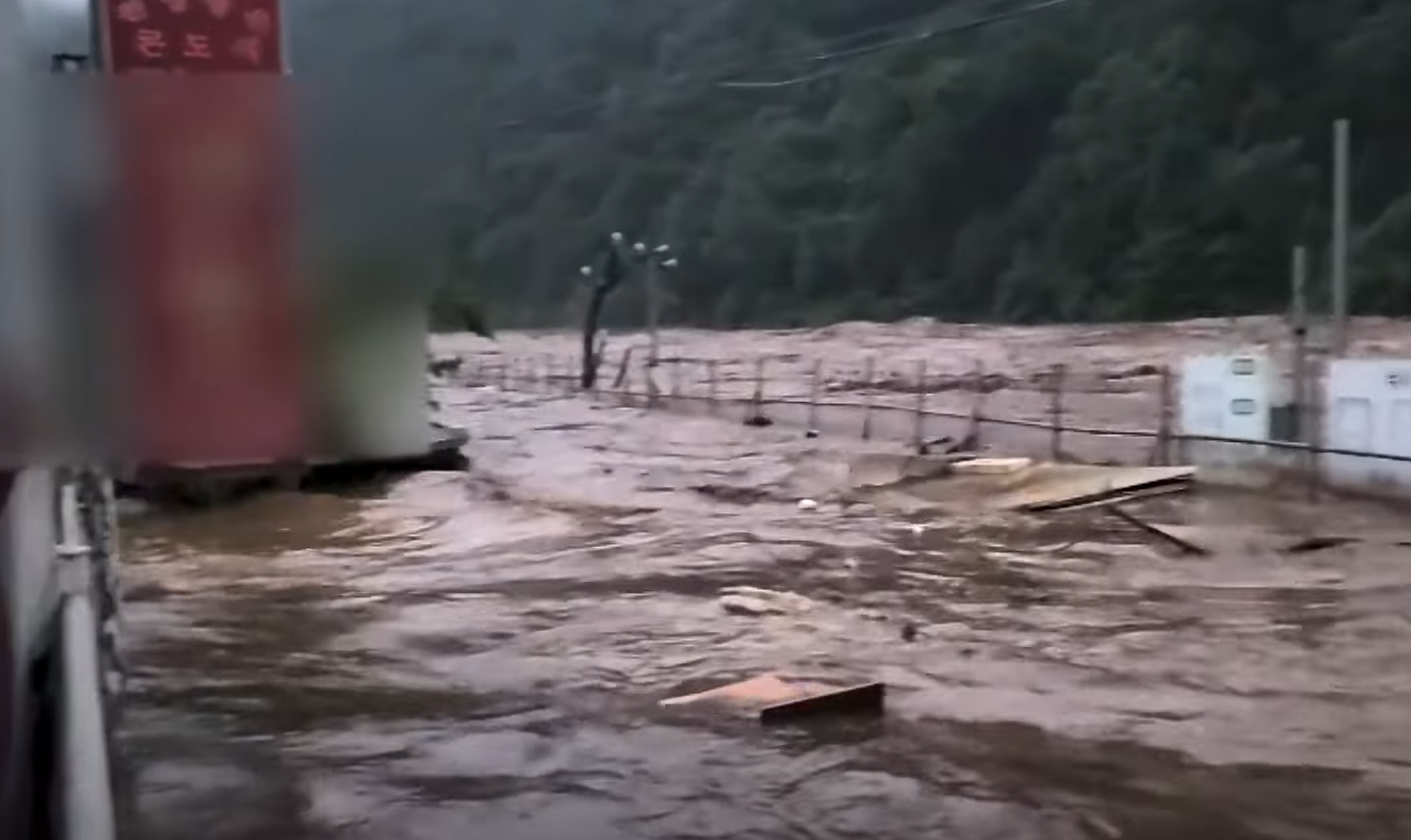 폭우 재난지원금