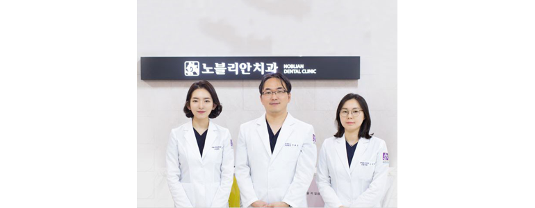 논산시 틀니 병원