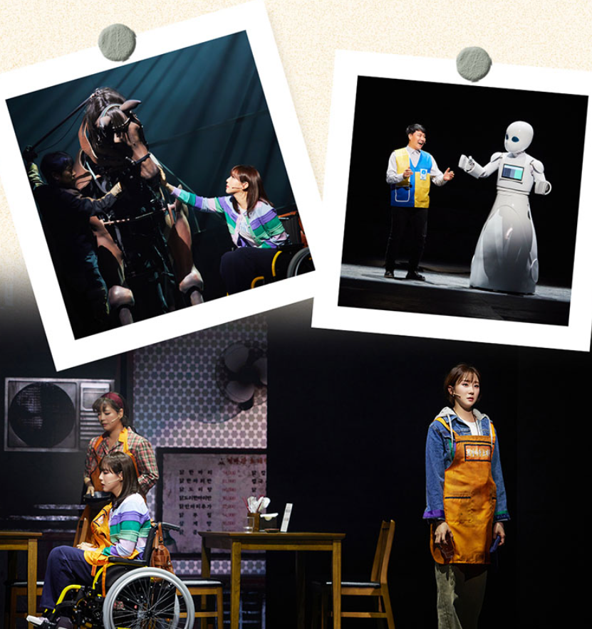 창작뮤지컬 '천 개의 파랑' - 인간과 기술의 경계를 넘나드는 감동의 서사