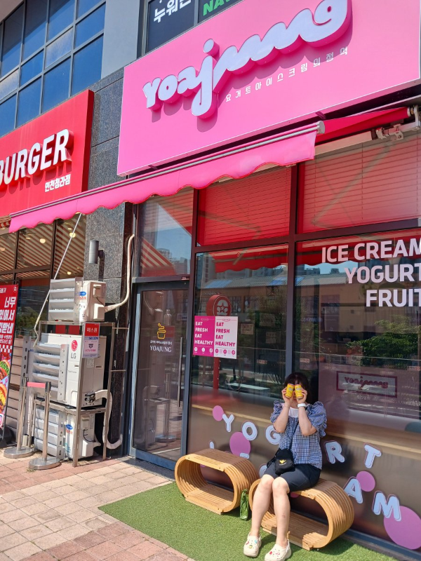 요아정 청라점 앞