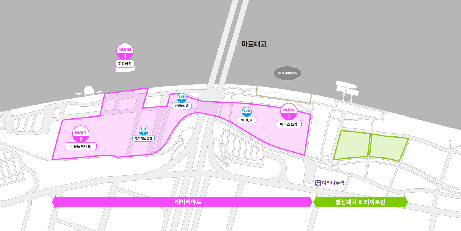 2024 서울라이트 한강 빛섬축제 여의도 한강공원 레이저 아트 감상