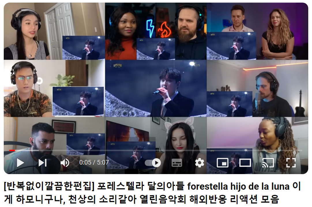 forestella-hijo-de-la-luna