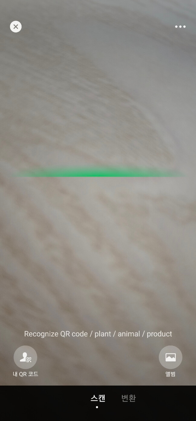 위챗(WeChat) PC 버전 설치 및 다운로드(특징)