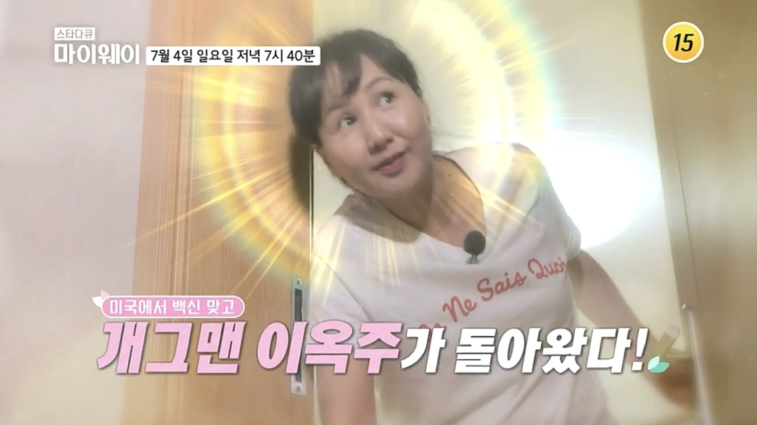 이옥주17