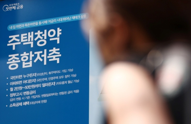 저축은행 순위