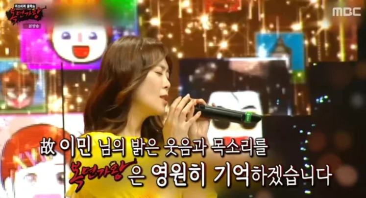 애즈원 멤버 가수 이민 사망 소식