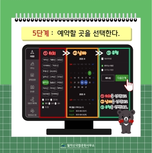 가을 여행지 단풍 추천장소 _ 속리산, 팔공산, 가야산, 지리산, 한라산 국립공원