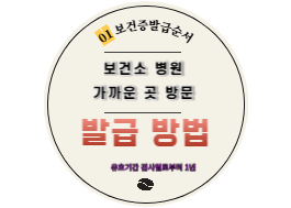 쿠팡 아르바이트