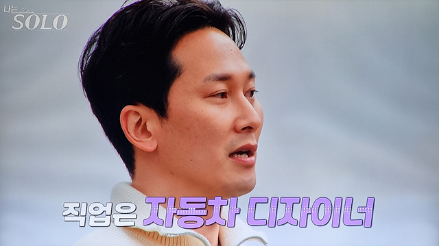 나는 솔로 31기 직업 나이 경수 옥순 영숙 영자 정희 광수 자기소개