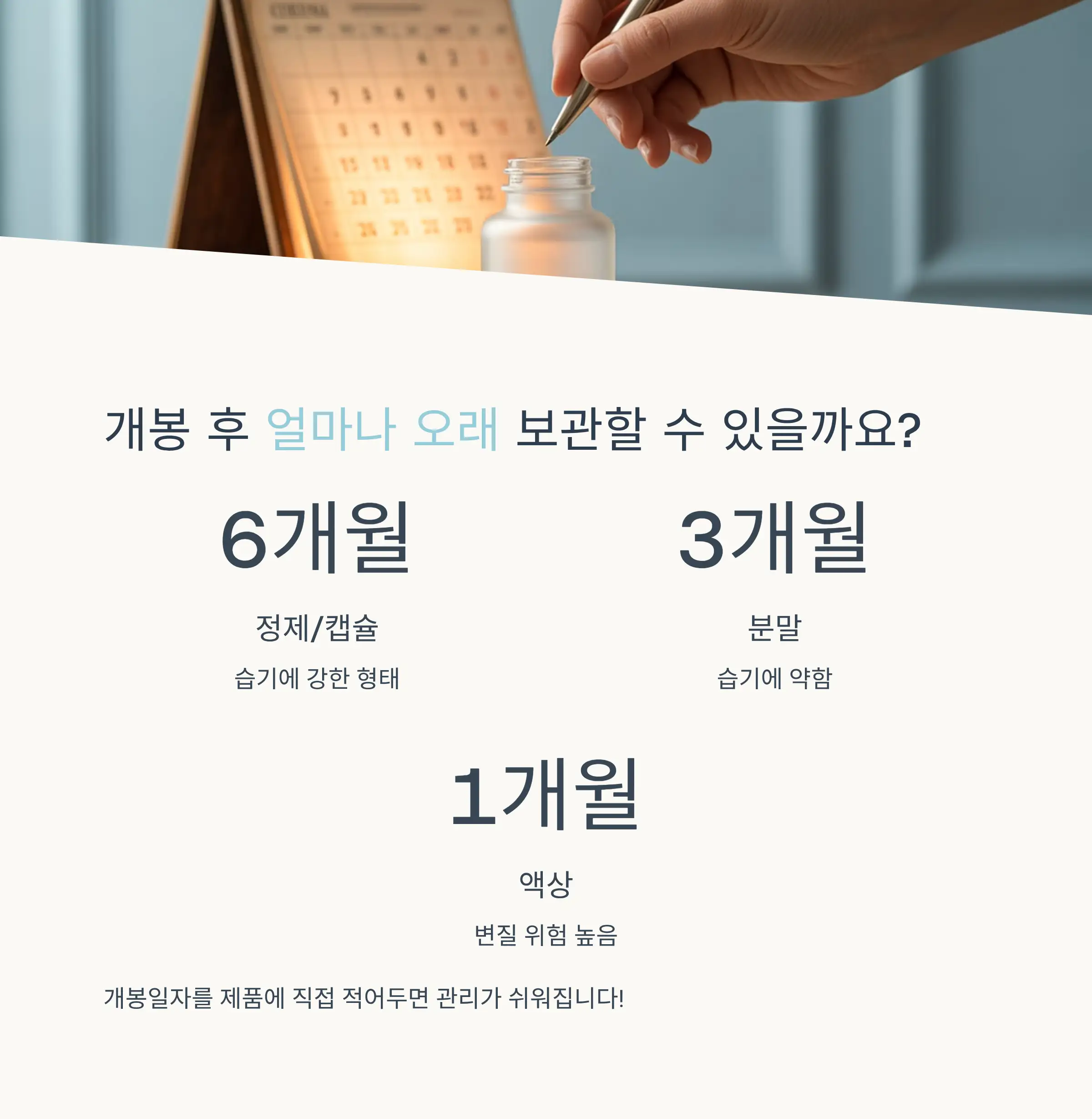 해외직구 제품 안전 확인법