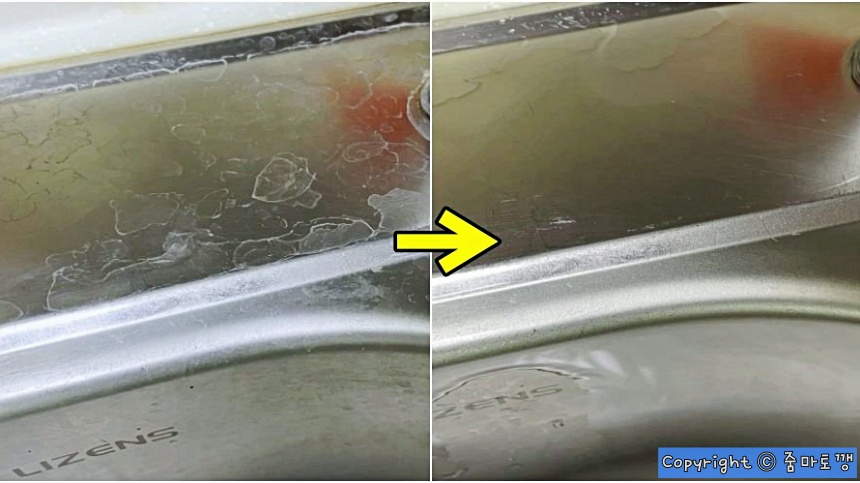 싱크대-비교사진