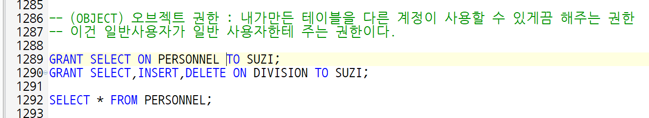 (OBJECT) 오브젝트 권한